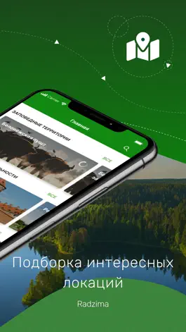 Game screenshot Radzima apk