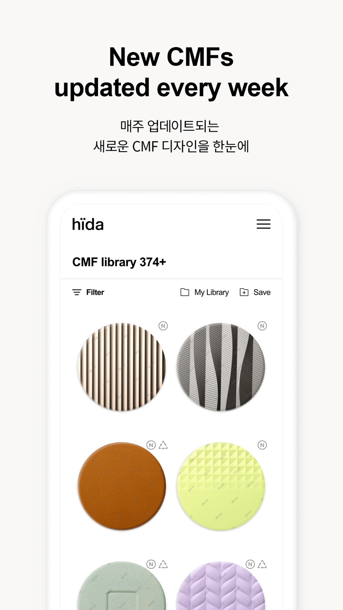 hida - CMF design library