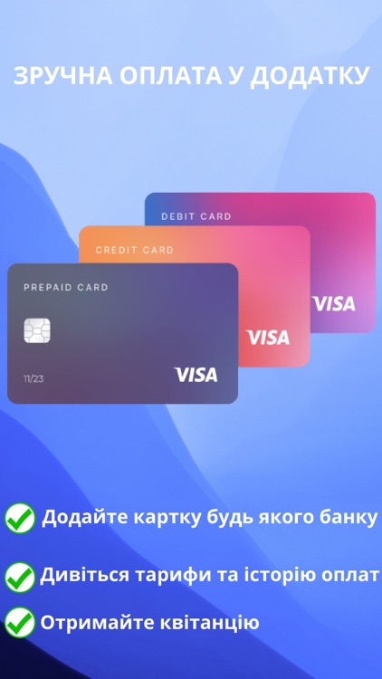 Chernivtsi Energo screenshot-6