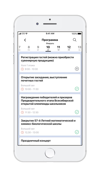 Цикловая конференция CYC 2024