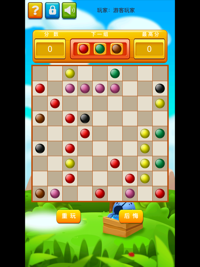 七彩连珠•经典版