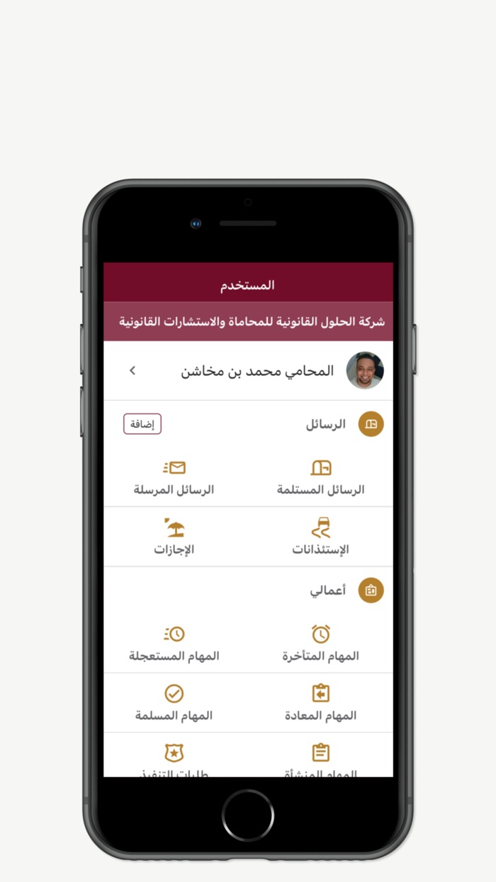 LSL الحلول القانونية