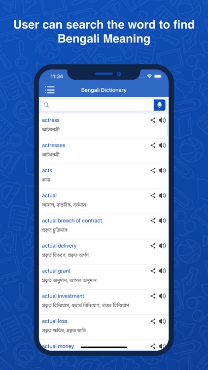 Bengali Dictionary: Translator