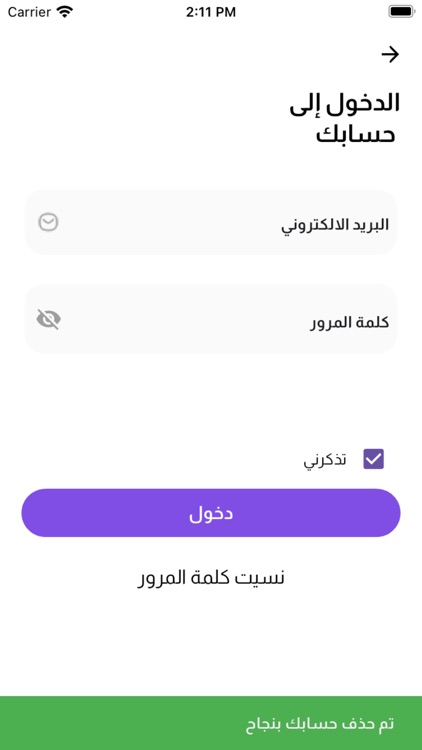 Captin -Sport media sharing screenshot-4