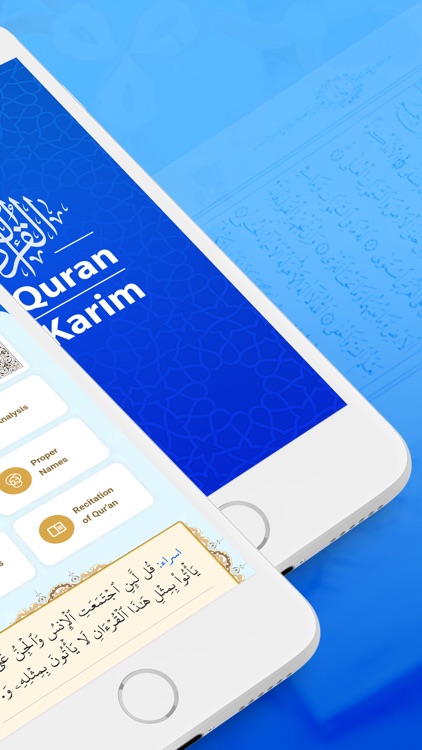 Al-Quran Al-Karim