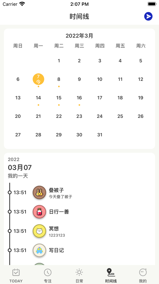 #5. 自律打卡-记录每日体重,制定学习计划表打卡软件 (iOS) 来自: 克填 姜