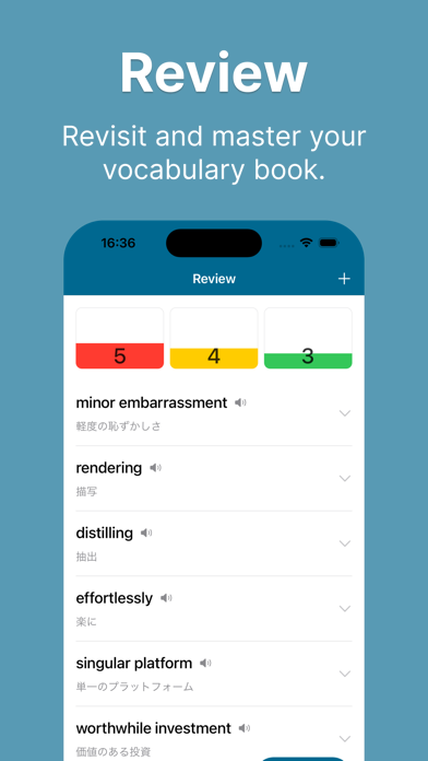 Wole - Improve vocabulary Screenshot