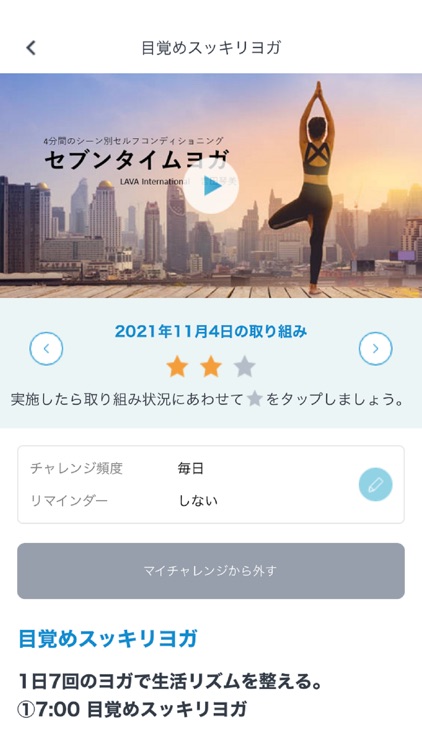 Fones Visuas screenshot-3