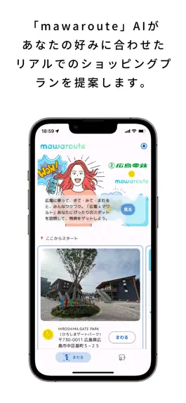 Game screenshot mawaroute マワルト apk