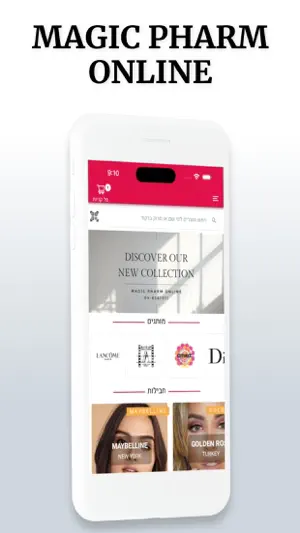 Magic Pharm screenshot 1
