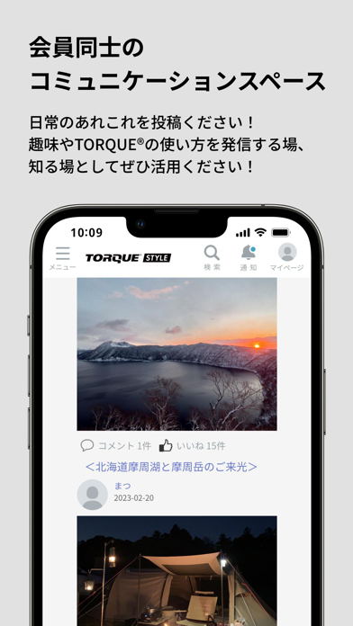 TORQUE STYLEのおすすめ画像4