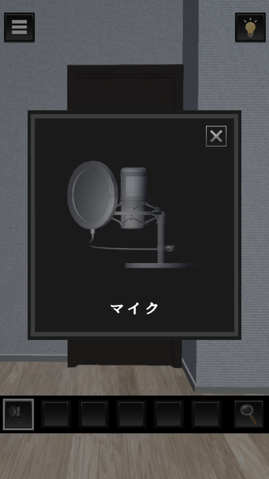 #8. 脱出ゲーム 配信部屋から出たい (iOS) 由: Sasaki Keisuke