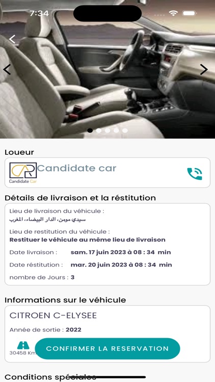 Binatna Car screenshot-4