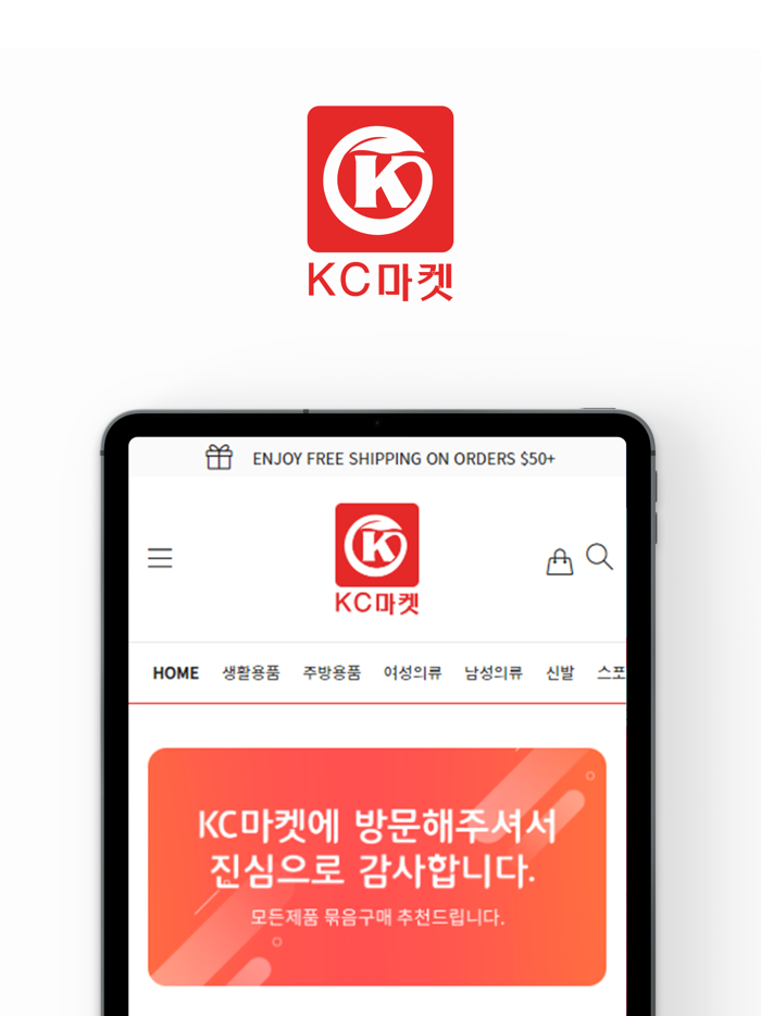 KC마켓