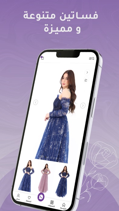 المصمم الحديث Screenshot