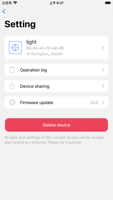 RS-SmartHome Screenshot