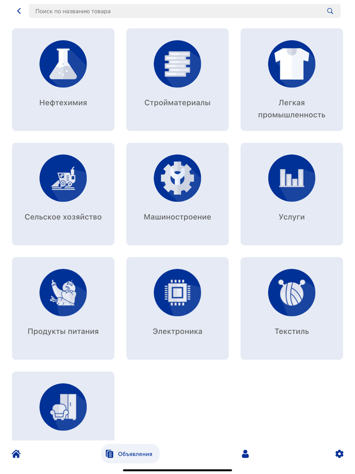 Turkmenistan Exchange