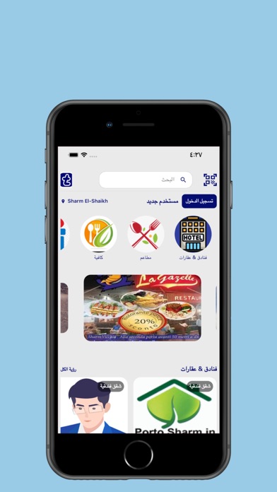 Travelvego Screenshot