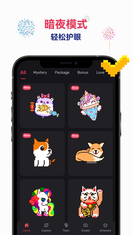 草莓涂涂 - 数字填色