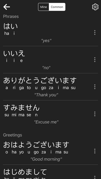 Just Some Kana screenshot-4