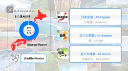 nipponbreeze:japan yet unseen iphone screenshot 2