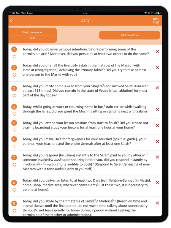 Neik Amaal iPad screenshot 4 - Education app