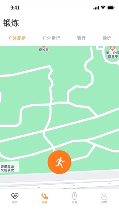 ChatFit Screenshot