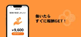 Game screenshot JOBVR ｜美容求人 すぐに働けてすぐにお金が貰える hack