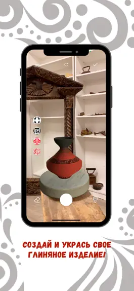 Game screenshot Музей Ремесла AR mod apk