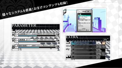 アムネシア 豪華版 screenshot1