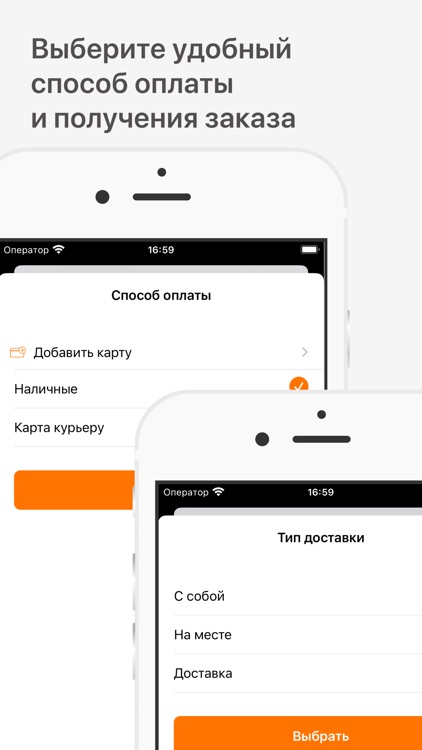 Лаки Кинг / Русский Лес screenshot-4
