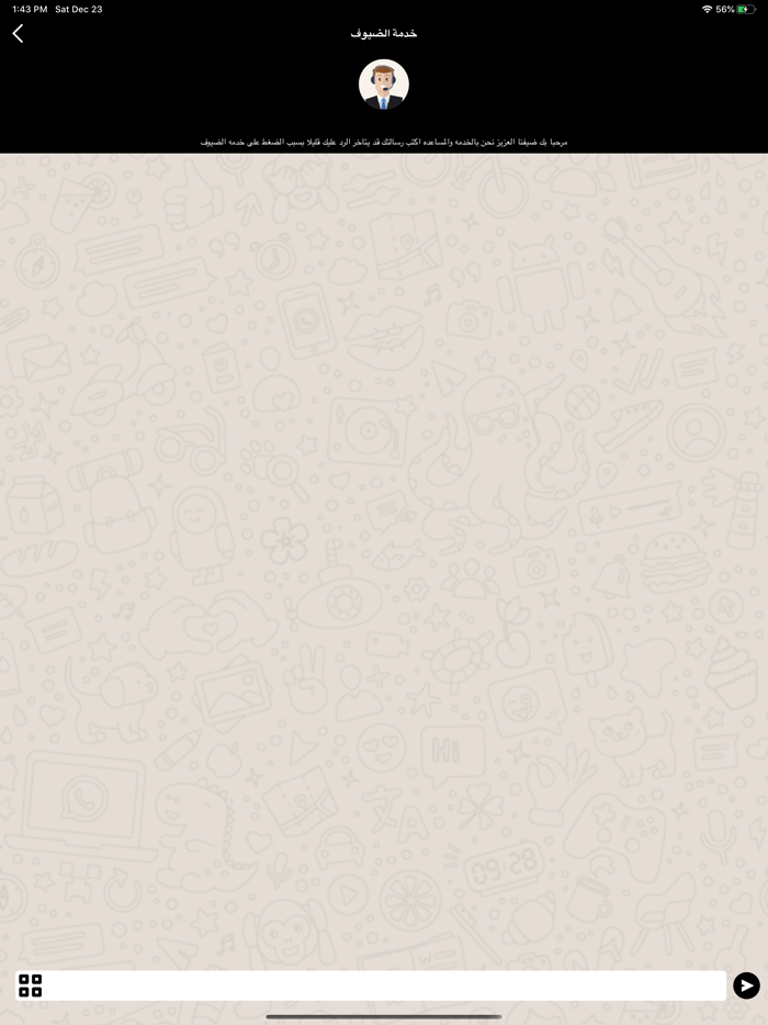 W5  دبليو فايف