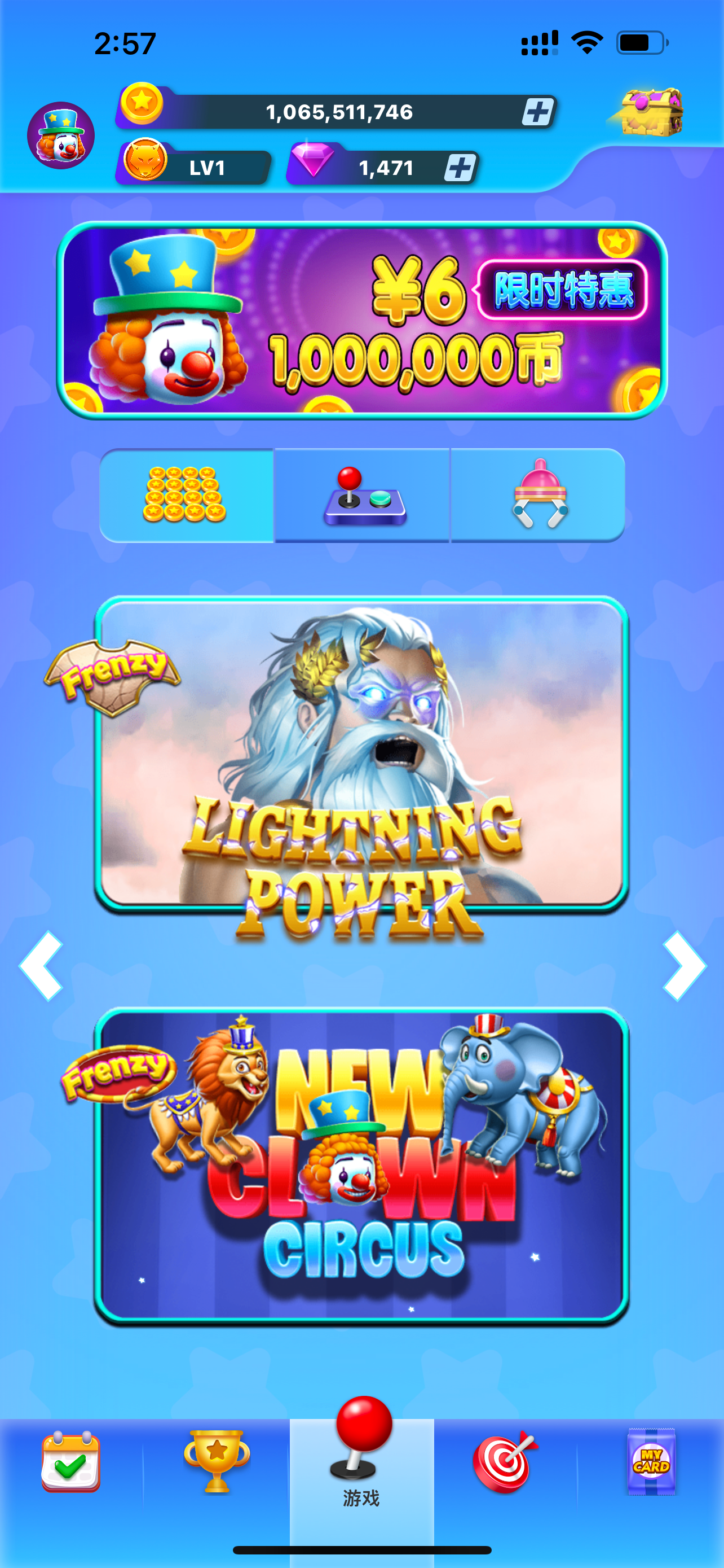 街机元宇宙