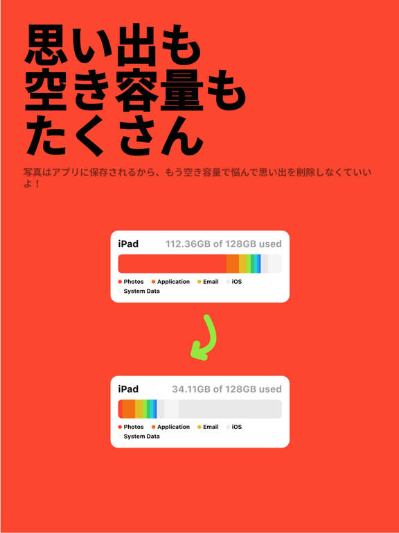 Now Camera スマホの容量が減らないカメラのおすすめ画像6