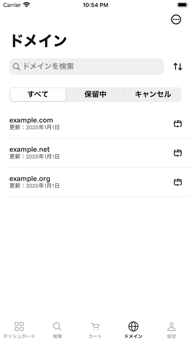 GoDaddy インベスターのおすすめ画像4