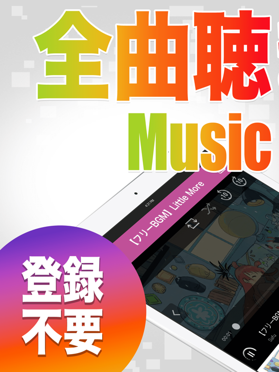 music player dx 音楽や動画の人気な曲を再生のおすすめ画像1