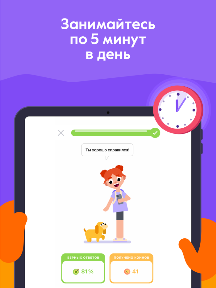MyJo курсы для всей семьи
