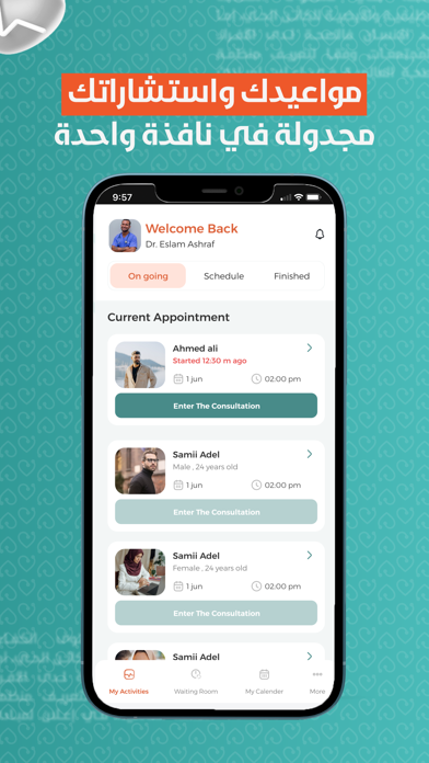 تداوي للأطباء | Tadawi doctors Screenshot