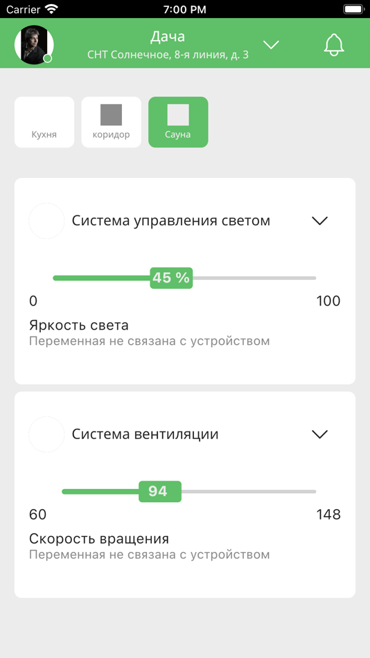 #3. Climatec SCS (iOS) 来自: Klimatek, LLC
