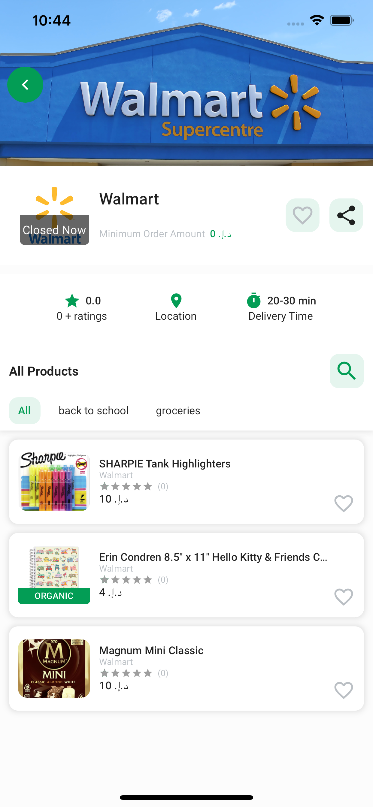 InstaMart Shop
