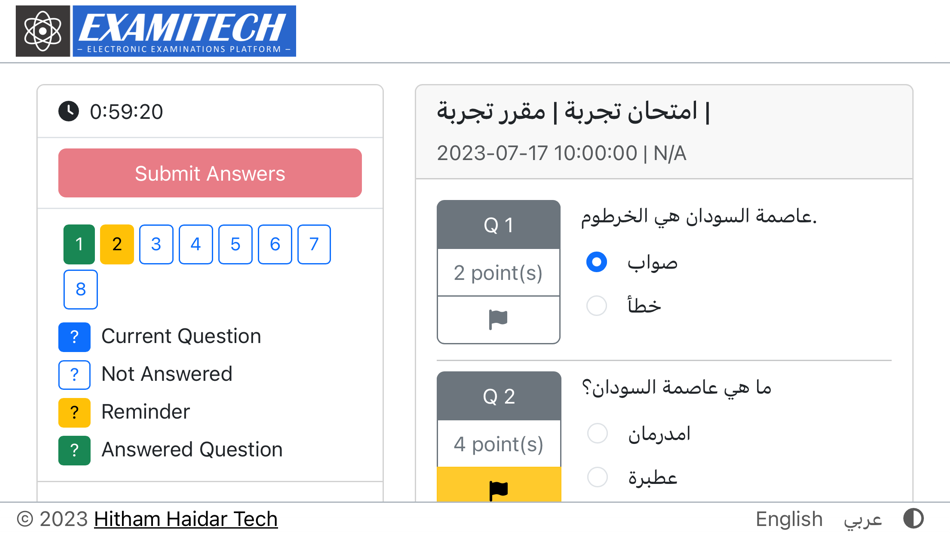 #5. EXAMITECH (iOS) 由: Hitham Haidar