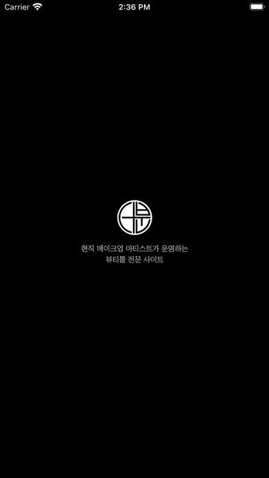 더분 Screenshot