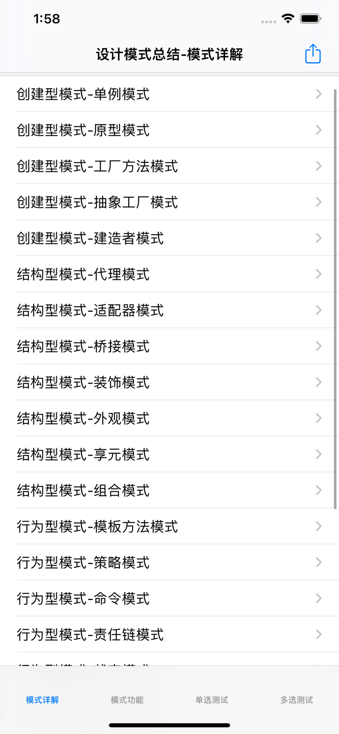 Design Patterns for Java-J2EE