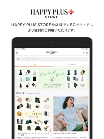 集英社 HAPPY PLUS STOREのおすすめ画像1