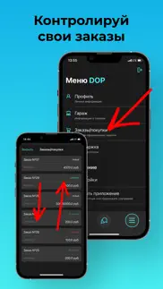 How to cancel & delete dop 1