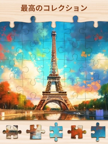 Jigsaw Puzzle カラーアートジグソーパズルのおすすめ画像5