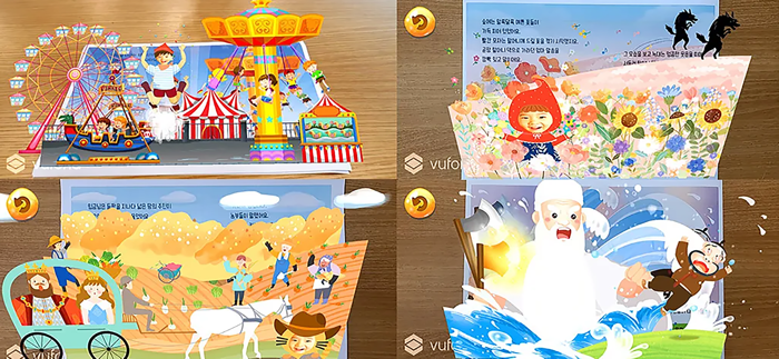 동화히어로 AR동화