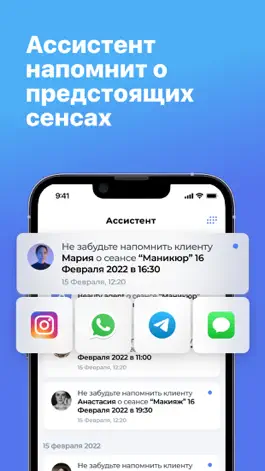 Game screenshot Beauty Agent - Ежедневник hack