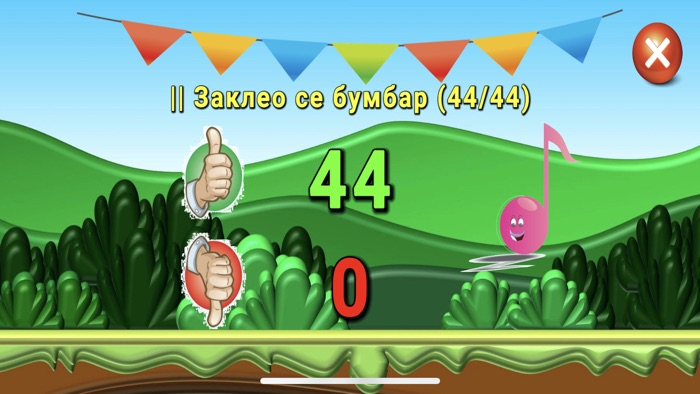 Музичка кутија