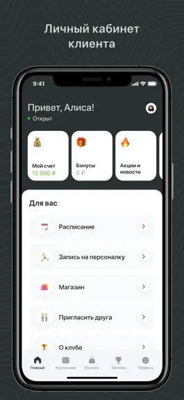 Game screenshot LUNAFIT apk